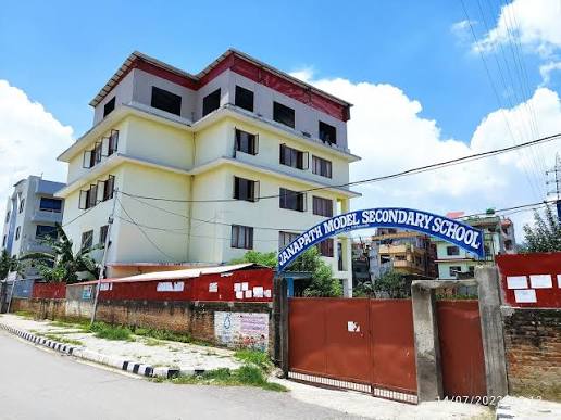 Janapath Secondary School