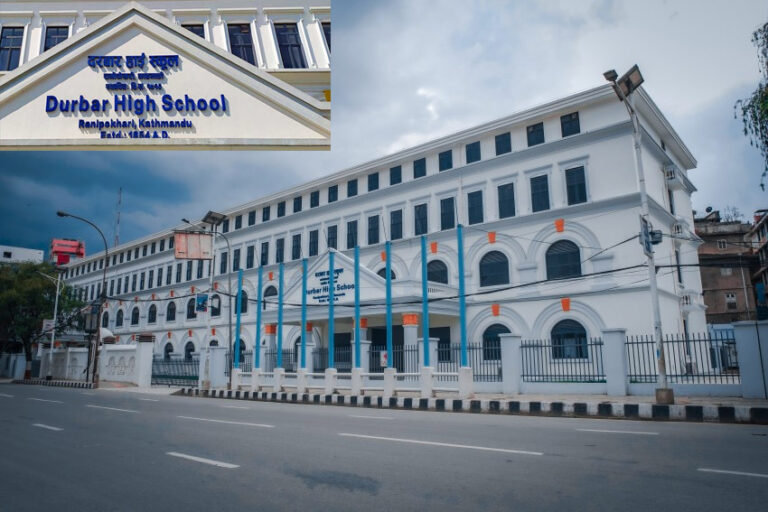 Bhanu Secondary School (Durbar High School)